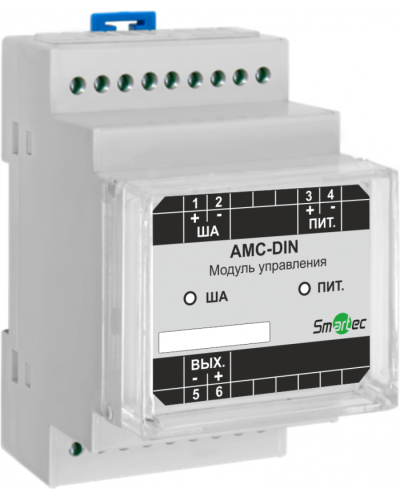 Адресный модуль Smartec AMC-IP54 в Златоусте Адресная система охранно-пожарной радиоканальной сигнализации Smartec Pintop.ru