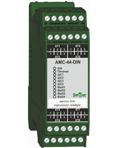Адресный модуль Smartec AMС-44-DIN в Златоусте Адресная система охранно-пожарной радиоканальной сигнализации Smartec Pintop.ru