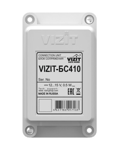 Блок сопряжения VIZIT-БС410 в Златоусте Блоки коммутации многоабонентные Pintop.ru