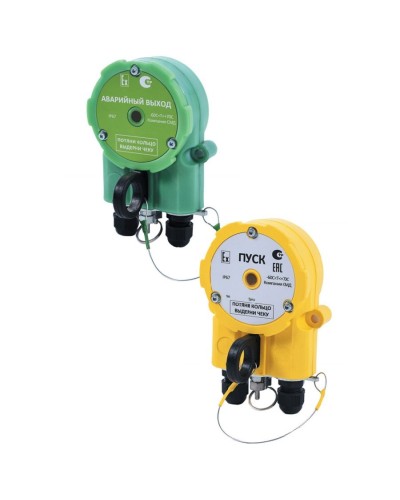 Извещатель Эрвист УДП 535 ХАЛЗАН Ех АВАРИЙНЫЙ ВЫХОД в Златоусте Взрывозащищенное оборудование (Ex) Pintop.ru